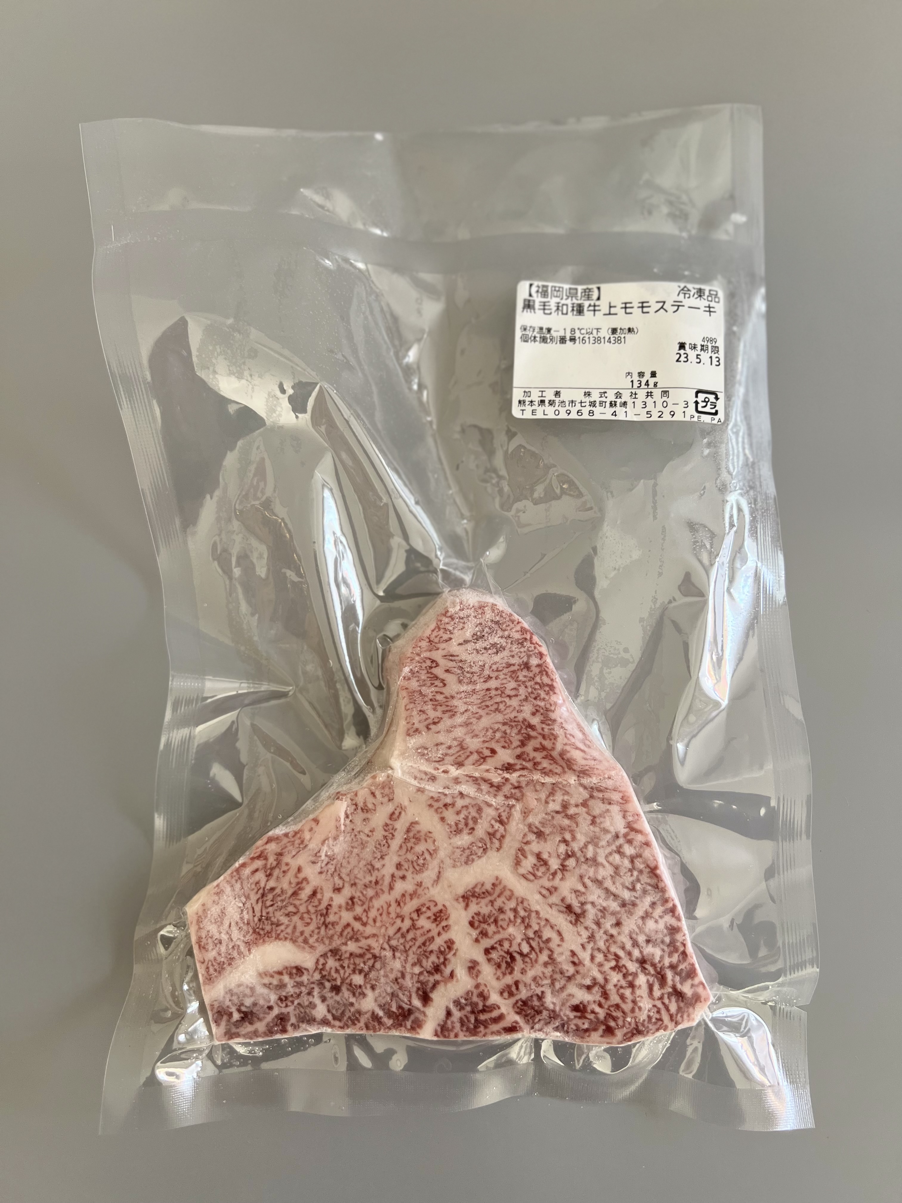 【豊作和牛ステーキ3パックセット】1パック約150g(1枚入り)×3パック(豊作和牛さん)のメインイメージ